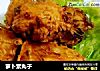 萝卜素丸子的做法