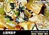 土豆炖茄子的做法