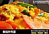 番茄炒鸡蛋的做法