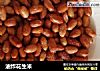 油炸花生米的做法