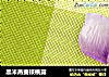 黑米燕麦核桃露的做法
