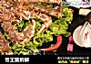 帝王蟹拆解的做法