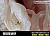 香酥葱油饼的做法