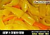 胡萝卜洋葱炒河粉的做法