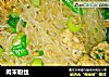 肉末粉丝的做法