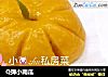 Q弹小南瓜的做法