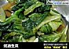 蚝油生菜的做法