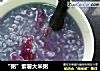 “粥”紫薯大米粥的做法