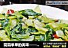 简简单单的美味——炒青菜的做法