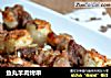 鱼丸羊肉烤串的做法