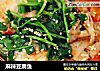 麻辣豆腐鱼的做法