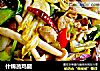 什锦蔬鸡腿的做法