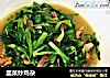 韭菜炒鸡杂的做法