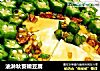 油淋秋葵嫩豆腐的做法