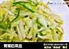 青椒白菜丝的做法