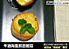 牛油海盐煎杏鲍菇的做法
