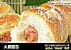 火腿面包的做法