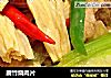 腐竹烧肉片的做法
