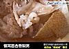 银耳百合香梨粥的做法