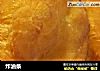 炸油条的做法