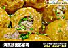 清蒸油面筋塞肉的做法