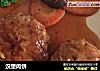 汉堡肉饼的做法