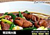 青蒜烧大肠的做法