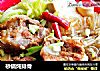 砂锅炖排骨的做法