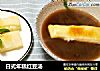日式年糕红豆汤的做法