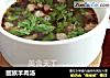 回族羊肉汤的做法