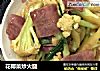 花椰菜炒火腿的做法