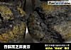 香醇黑芝麻麦芬的做法