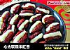 心太软糯米红枣的做法