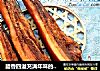 腊香四溢充满年味的——自制腊肉的做法