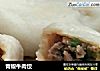 青椒牛肉饺的做法
