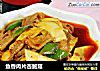 鱼香肉片杏鲍菇的做法