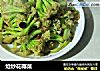 炝炒花椰菜的做法