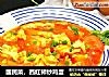 国民菜，西红柿炒鸡蛋的做法