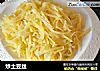 炒土豆丝的做法