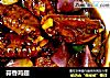 蒜香鸡翅的做法