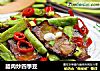 腊肉炒四季豆的做法