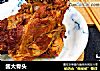 酱大骨头的做法