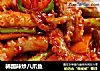 韩国辣炒八爪鱼的做法