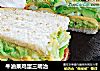 牛油果鸡蛋三明治的做法