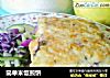 简单米饭煎饼的做法