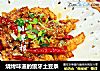 烧烤味道的狼牙土豆条的做法