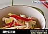 清炒五彩丝的做法