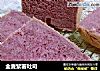 全麦紫薯吐司的做法