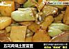 五花肉烧土豆芸豆的做法