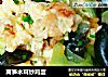 莴笋木耳炒鸡蛋的做法